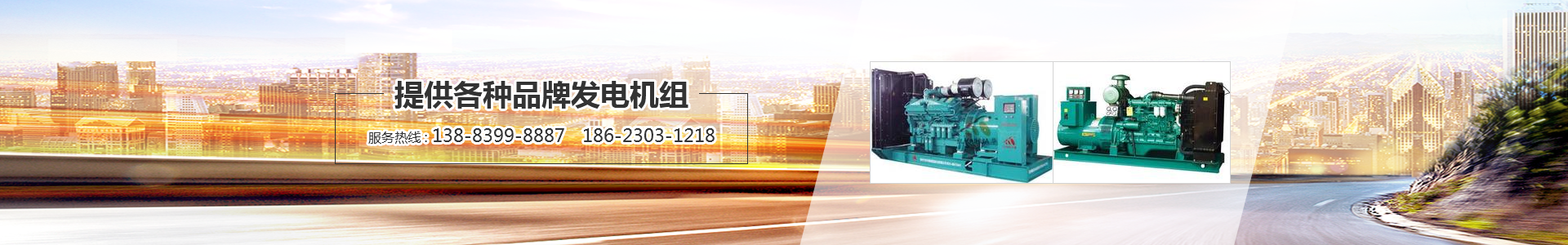 低噪音汽油發電機租金多少錢.png